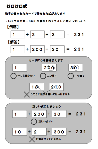 screen-shot-2017-02-06-at-1-17-47-pm