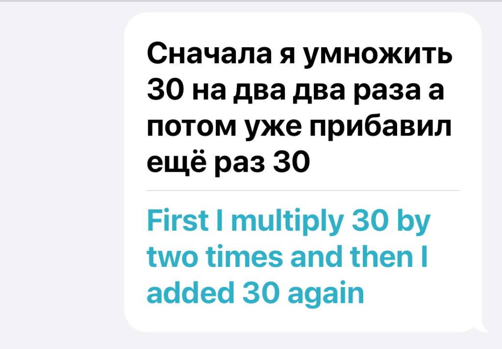 First I multiplied 30 by two, and then I added 30 again